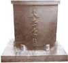 เครื่องหมายสามเพชรบนเรือเหล็กบรรทุกสินค้าในยุคเริ่มต้น